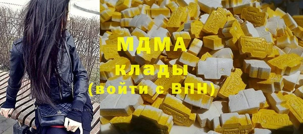 метамфетамин Алзамай